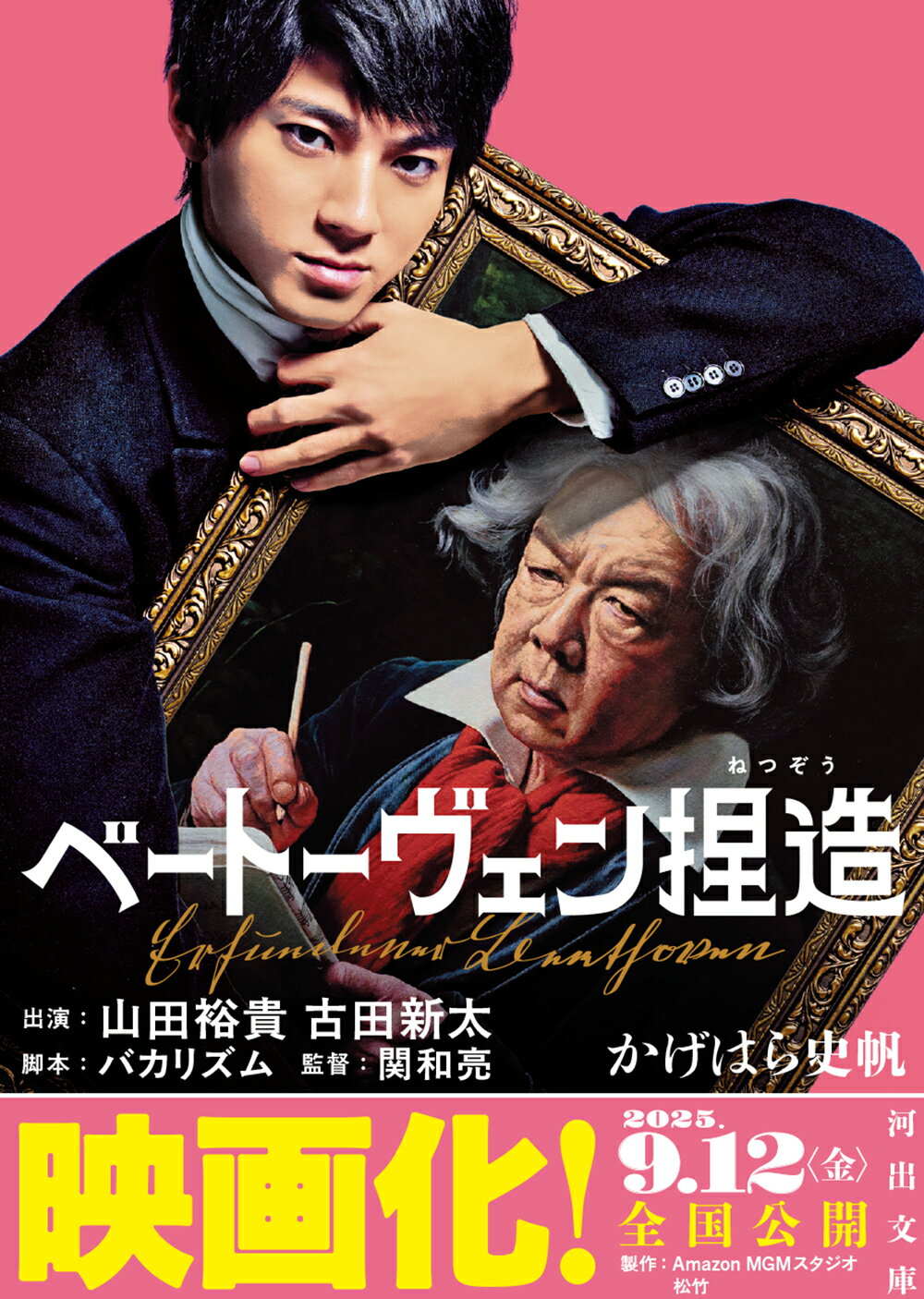 楽天市場】河出書房新社 宇宙探偵ノーグレイ/河出書房新社/田中啓文