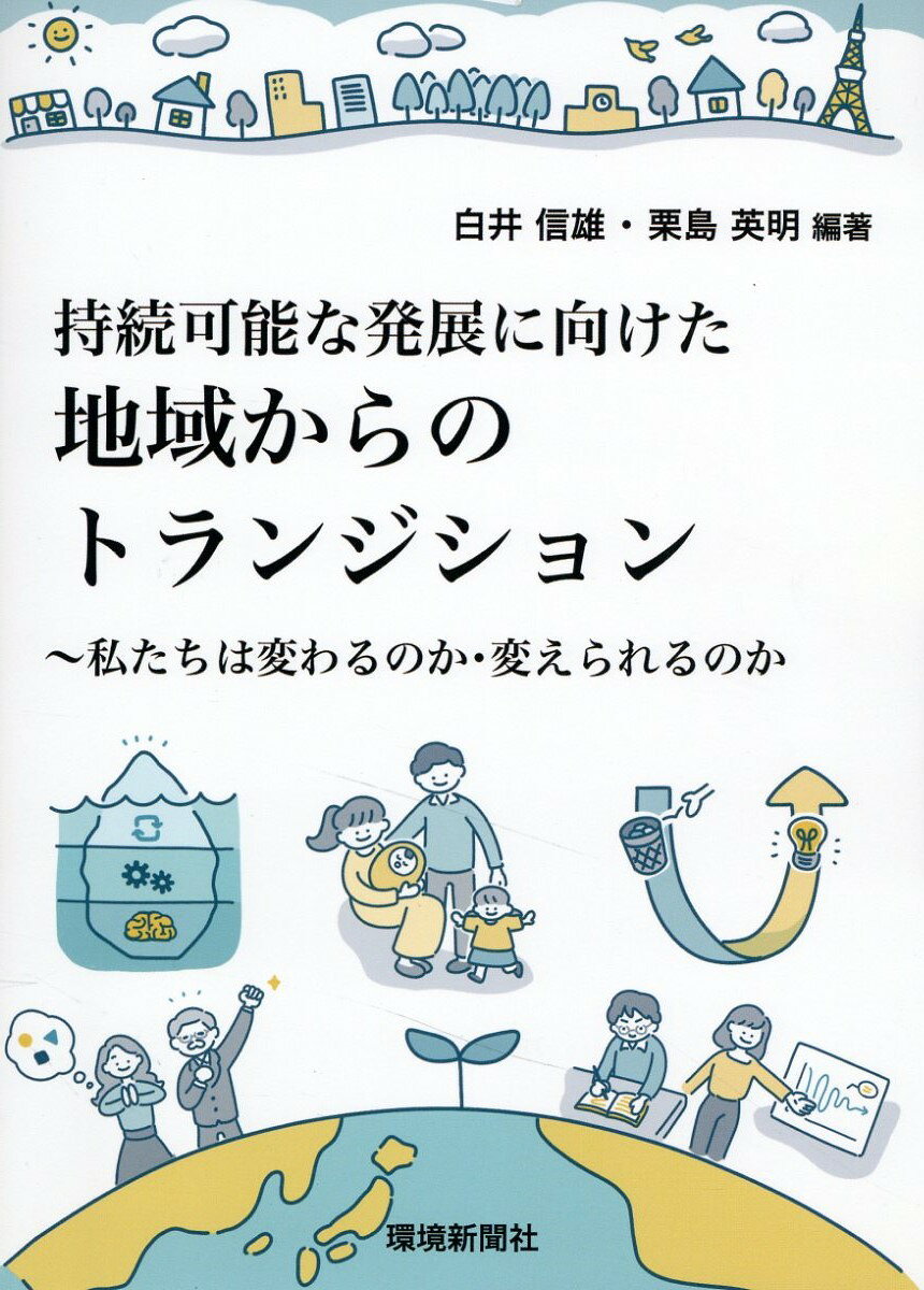 楽天市場】合同出版 無限の始まり ひとはなぜ限りない可能性をもつのか