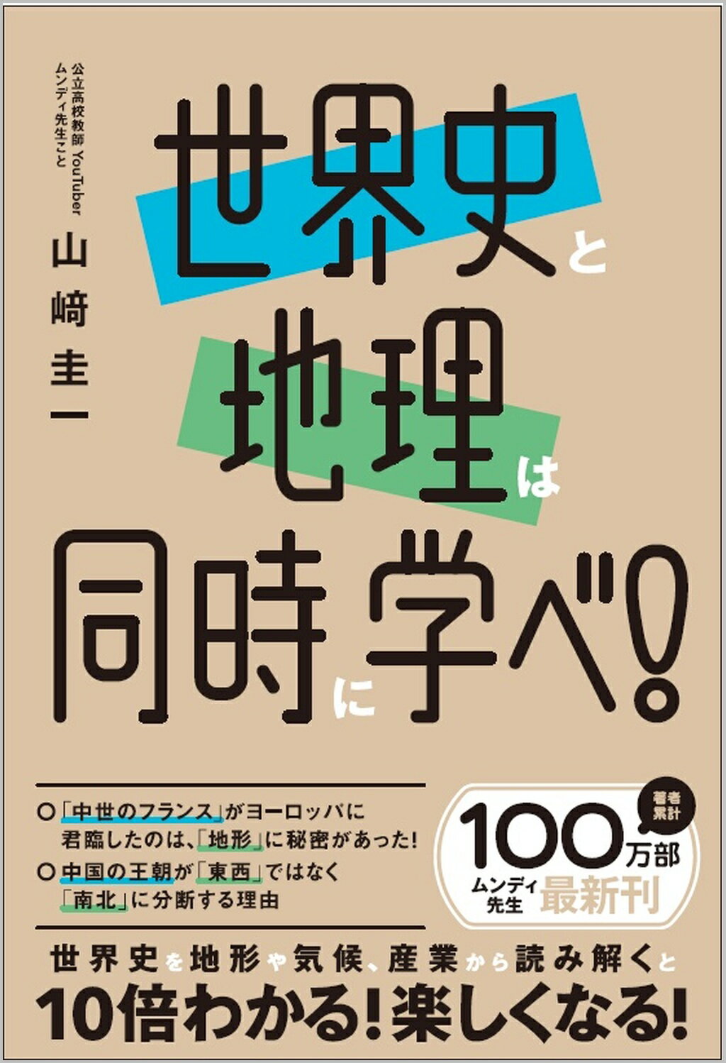 楽天市場】東京大学出版会 宣教師と中国をめぐる「知」の構築 アヘン