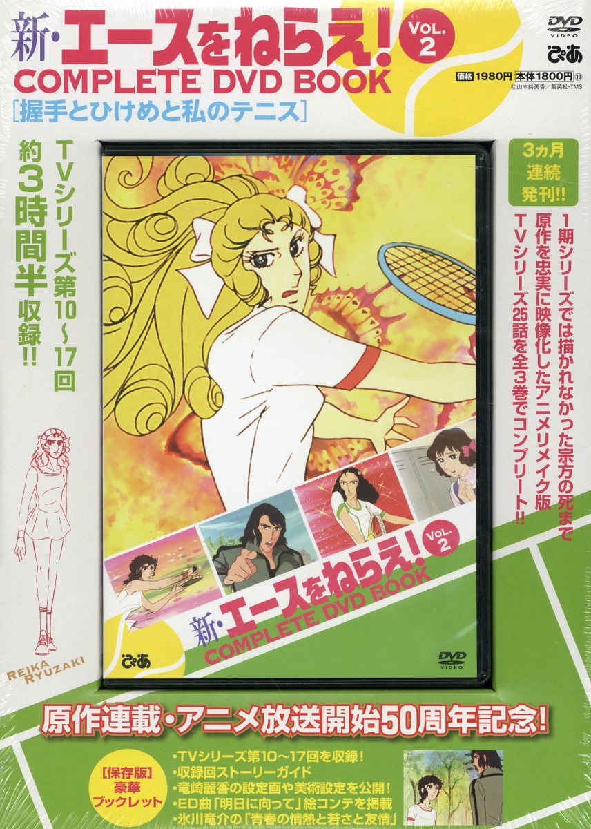 楽天市場】飛鳥新社 Santa Lilio Sangre緋いユリ 小島