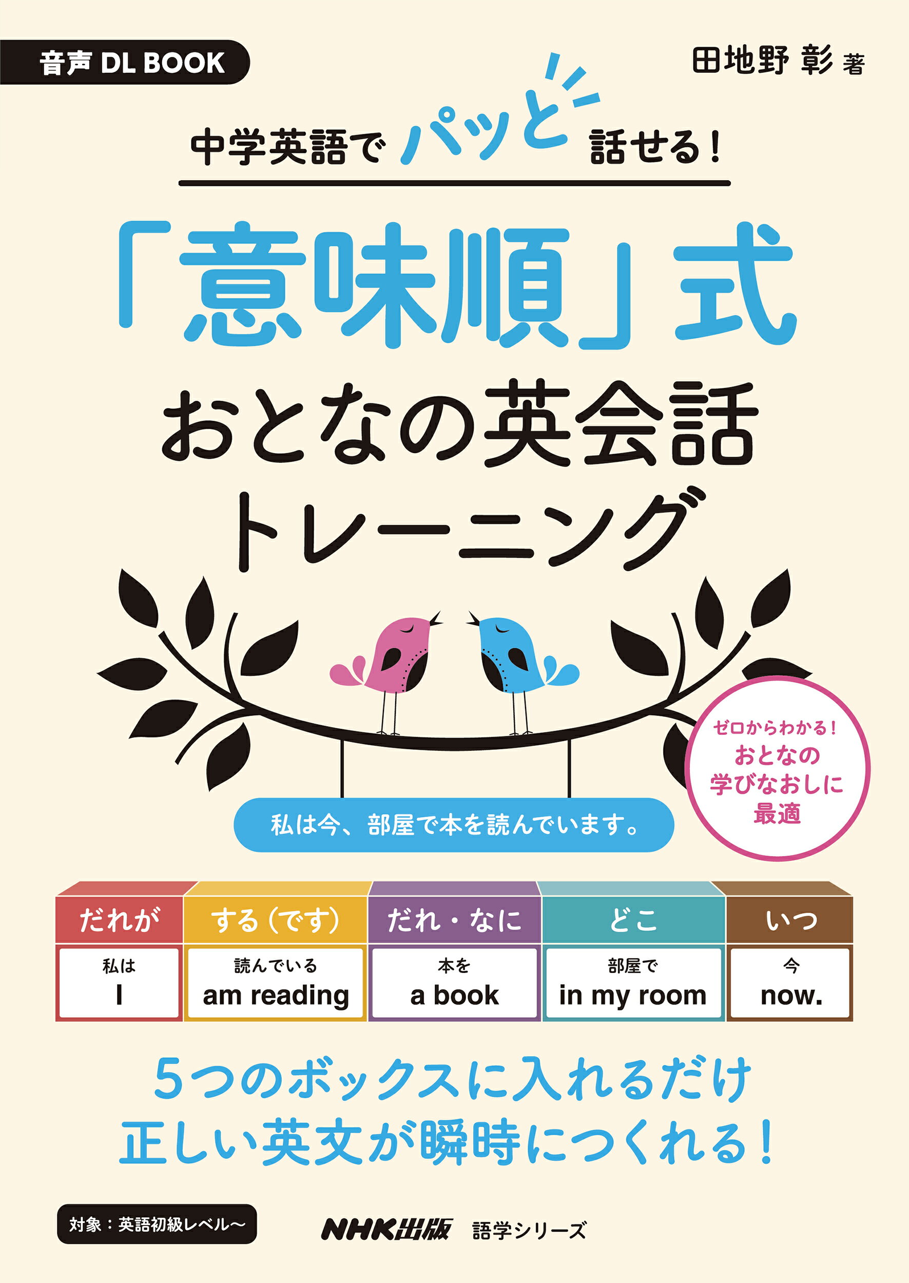 中1中2中3英語完全制覇 テキスト・DVDセット佐々木勇気先生 中1中2中3英語完全制覇 テキスト・DVDセット - メルカリ