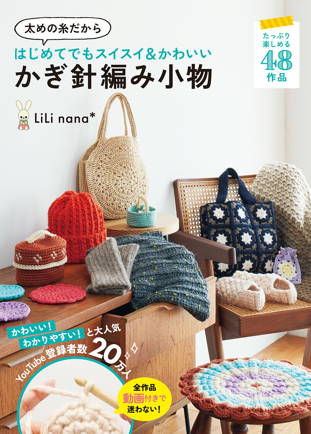 簡単！布ぞうり 編み台付きだから上手に作れる/角川マガジンズ 楽天市場】角川書店 簡単！布ぞうり 編み台付きだから上手に