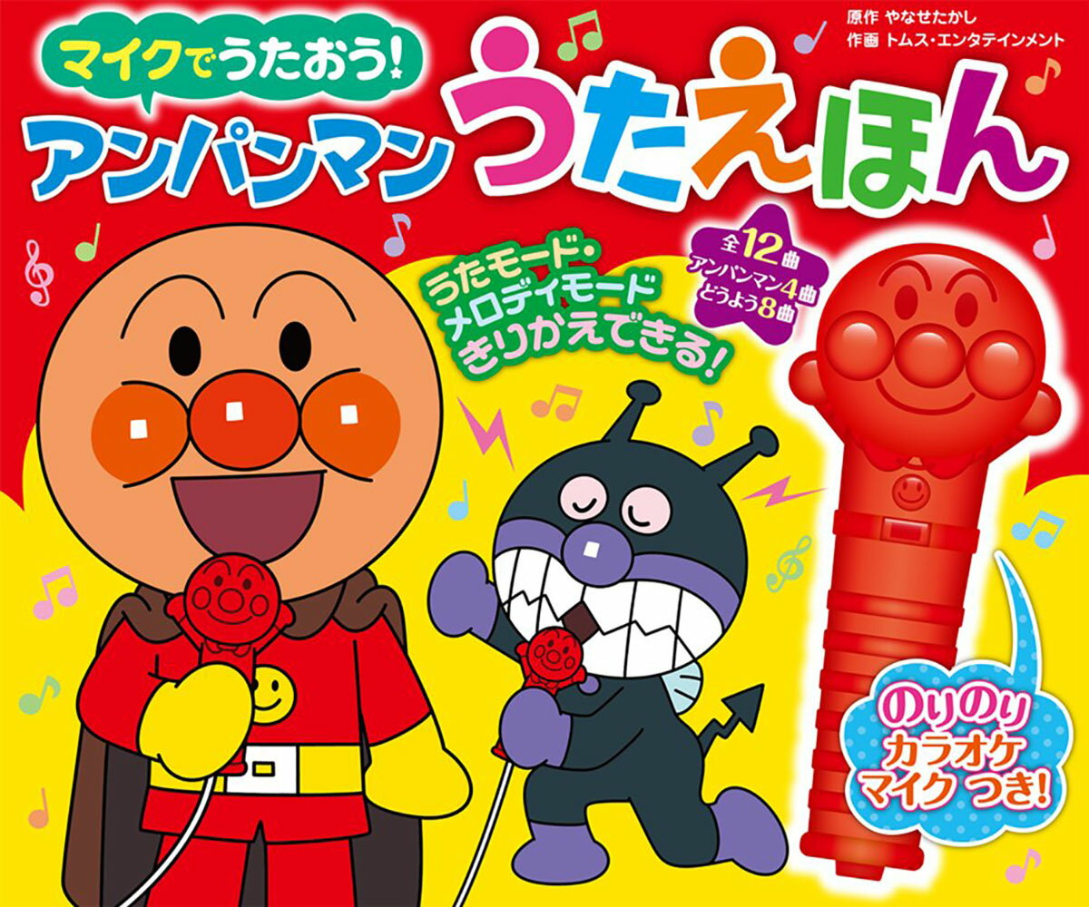 楽天市場】レトロPCアダルトゲーム大百科/マイウェイ出版 | 価格比較