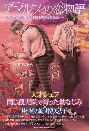 【非売品】友達以上恋人未満 悪夢 絶望 青い果実の散花 B2 ポスター 絶望～青い果実の散花～「プレミアムトレカ」全36枚コンプリート