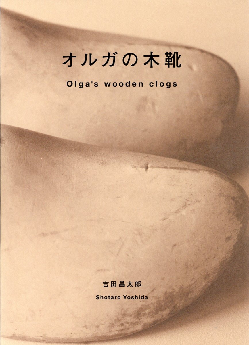 楽天市場】新潮社 掌の美/新潮社/瀬津巌 | 価格比較 - 商品価格ナビ