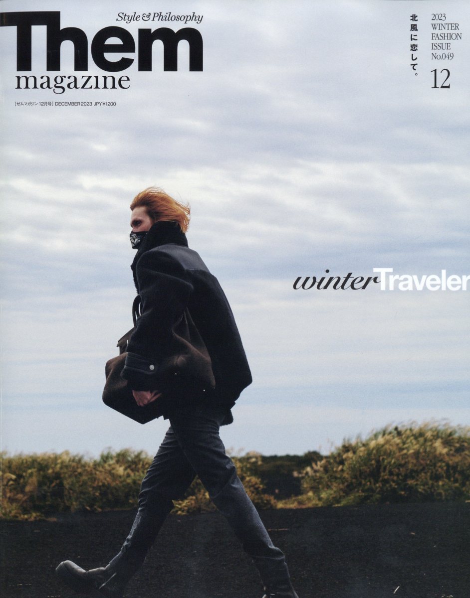 楽天市場】増刊Them magazine(ゼムマガジン) Euro Vintage 2023年 02月
