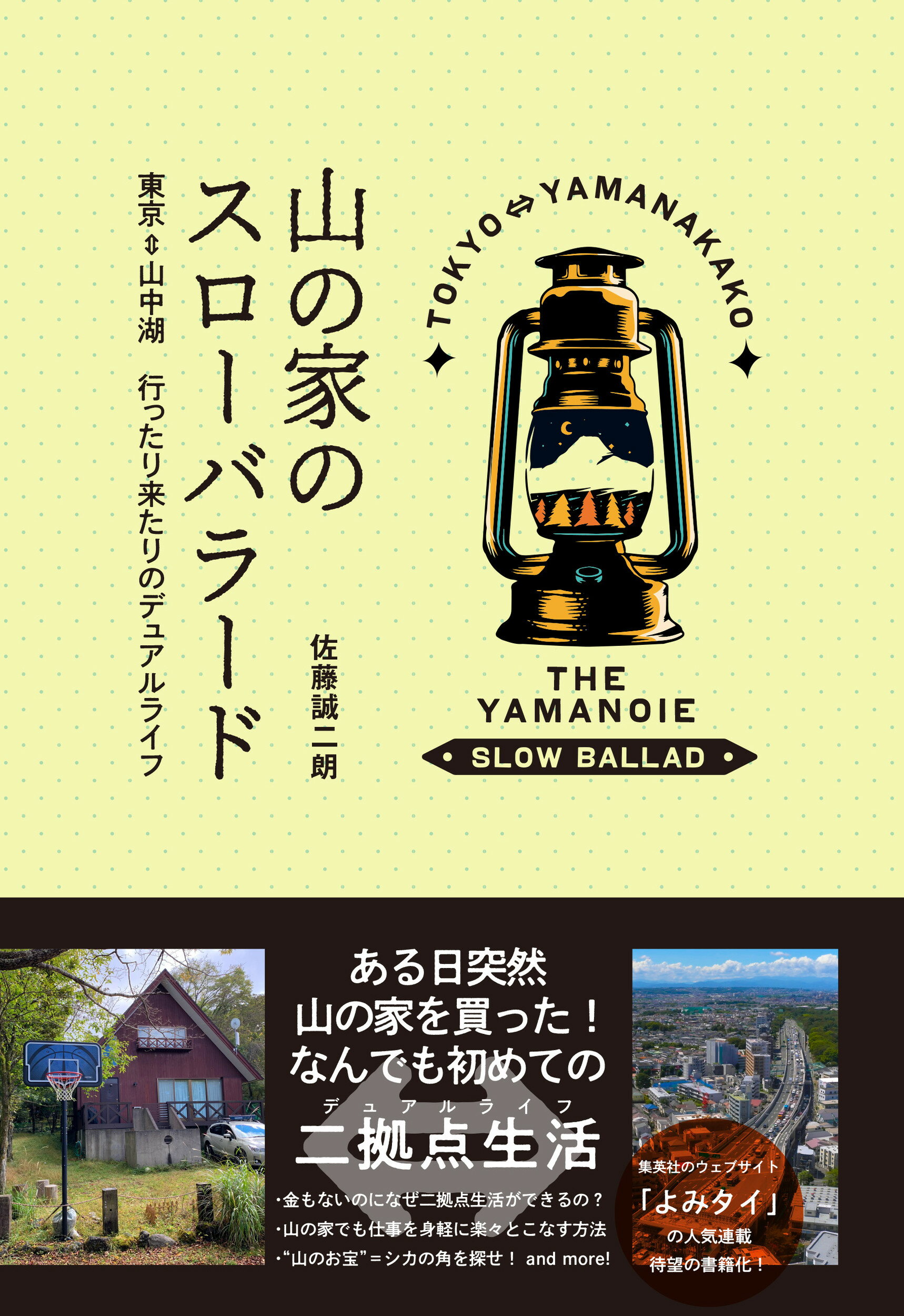 【中古】 ウチにブタがいます 東京黒毛和豚風太郎/文藝春秋/尾代ゆうこ 楽天市場】文藝春秋 ウチにブタがいます 東京黒毛和豚風太郎
