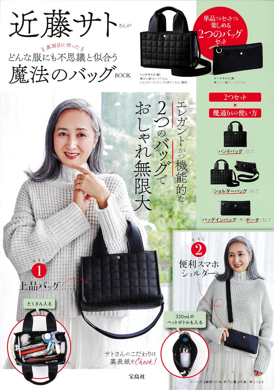 三上悠亜が本気で作った♡ 一軍コスメが全部入るバニティポーチBOOK Amazon.co.jp: 三上悠亜が本気で作った♡ 一軍コスメが全部入る