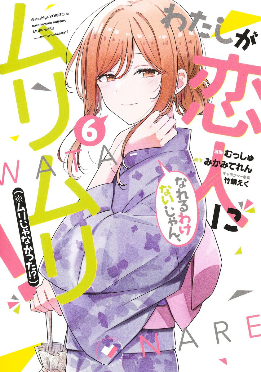 【中古】 フレンチ・ドレッシング/双葉社/やまだないと 帯付き】フレンチ・ドレッシング【やまだないと】 - メルカリ