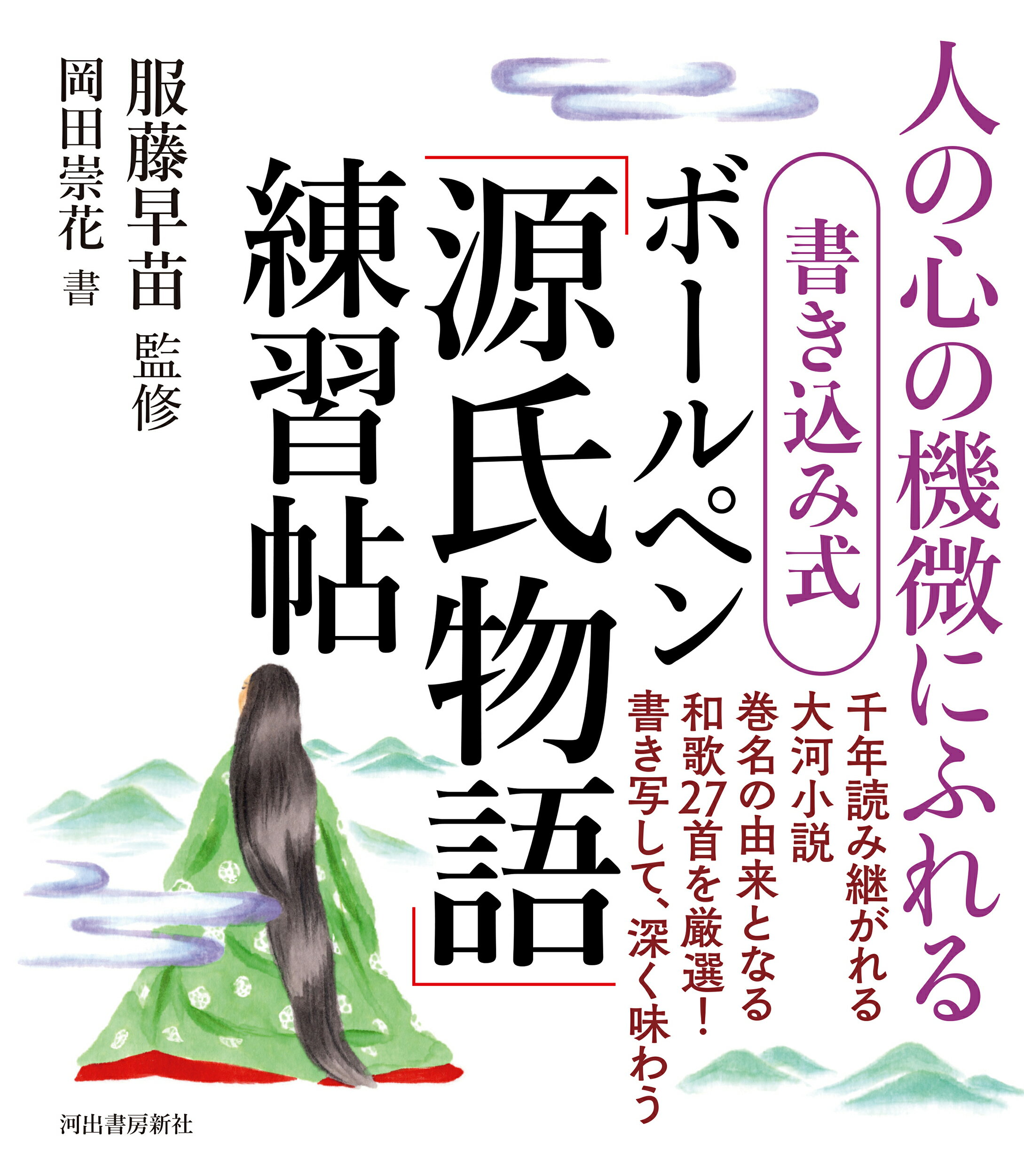 楽天市場】二玄社 総合篆書大字典/二玄社/綿引滔天 | 価格比較 - 商品