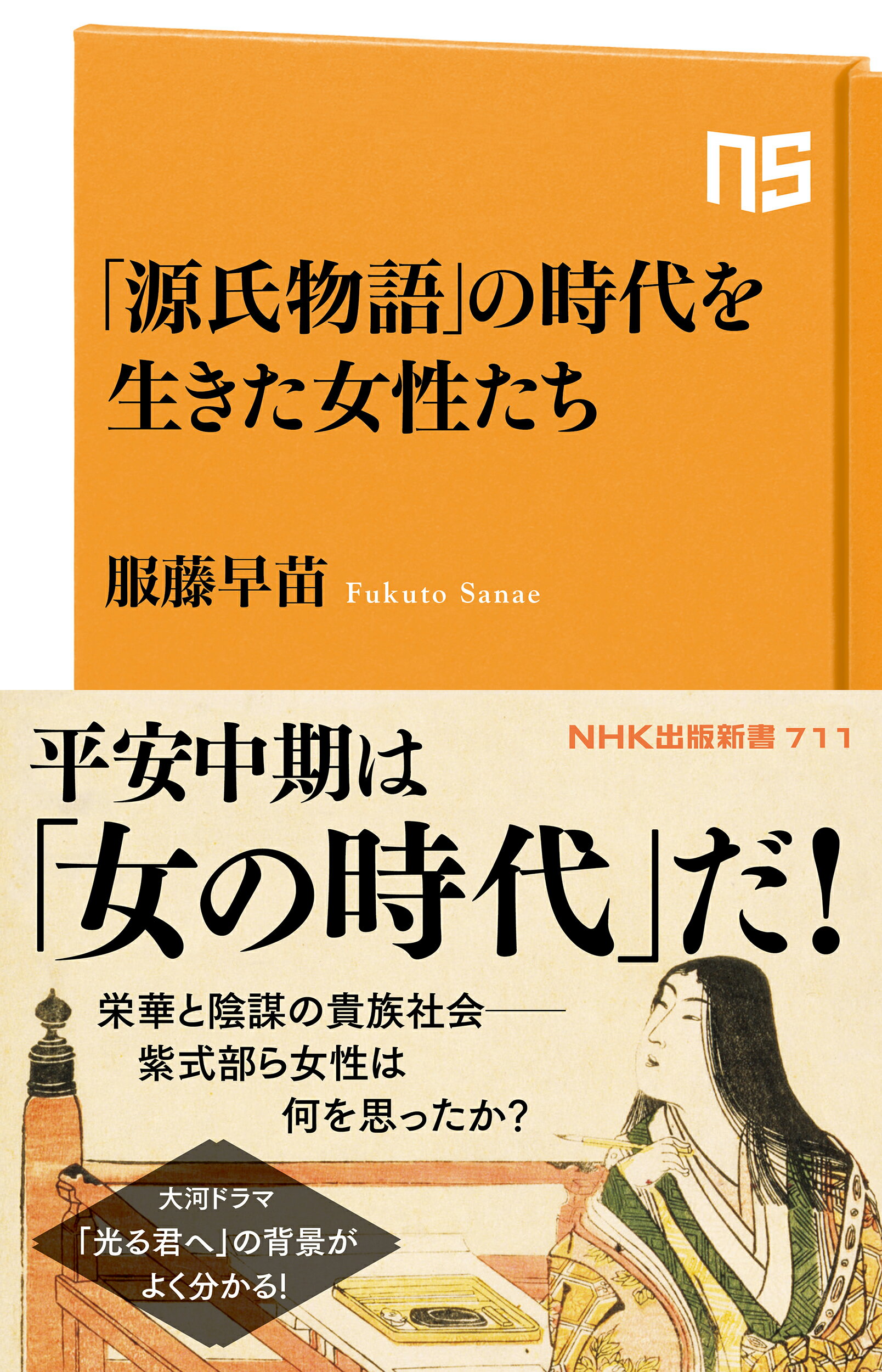 【初版】鎧を着ている男たち やくざは男社会のパロディ／笠原和夫／徳間書店 初版】鎧を着ている男たち やくざは男社会のパロディ／笠原和夫／