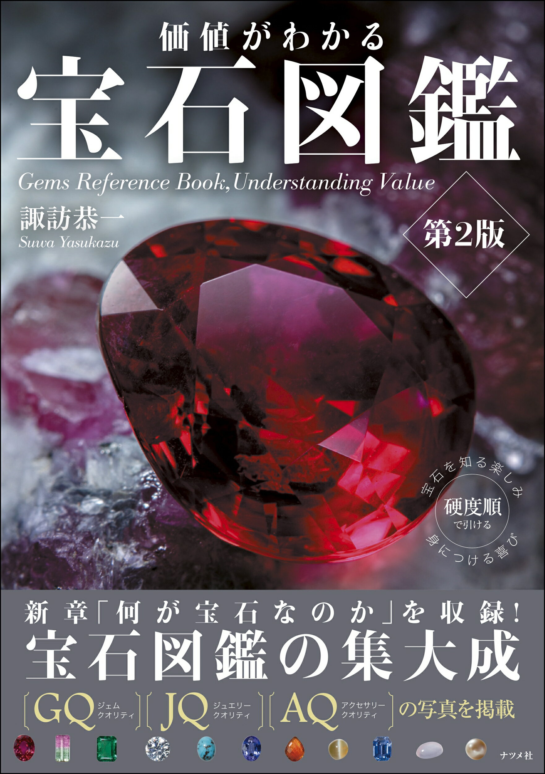 楽天市場】朝倉書店 熱河生物群化石図譜 羽毛恐竜の時代/朝倉書店/張弥