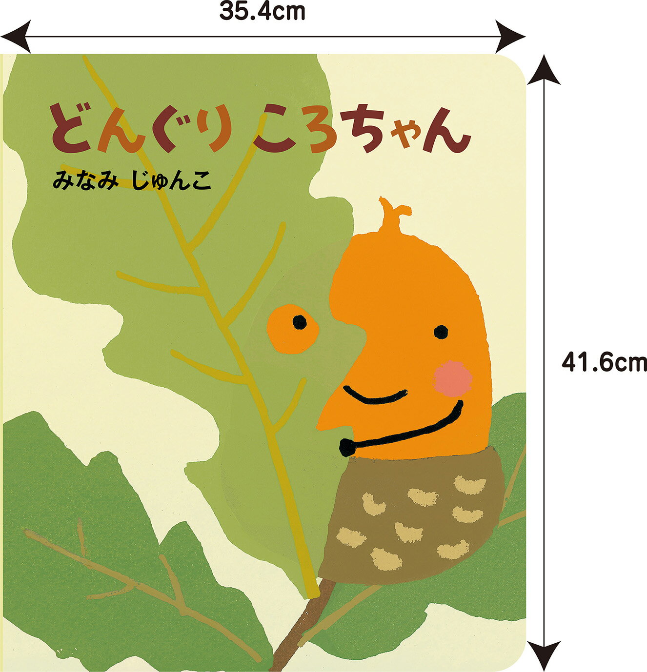 みるく・びすけっと・たいむ　青山みるく サンリオ 楽天市場】サンリオ みるく・びすけっと・たいむ 夢みる少女へ