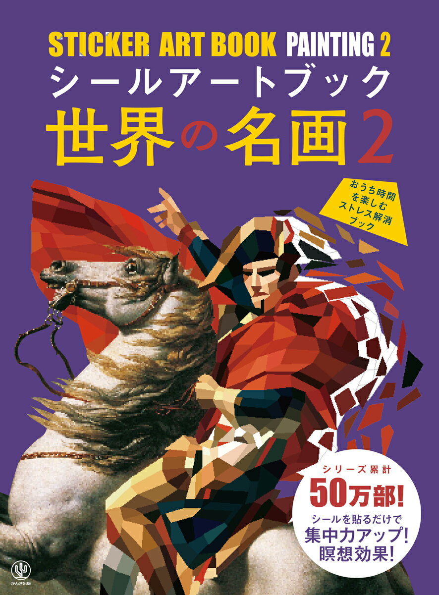 楽天市場】ホビージャパン Edge of Gundam 佐野浩敏