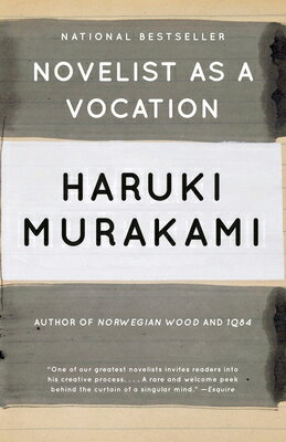 Novelist as a Vocation/VINTAGE/Haruki Murakami
