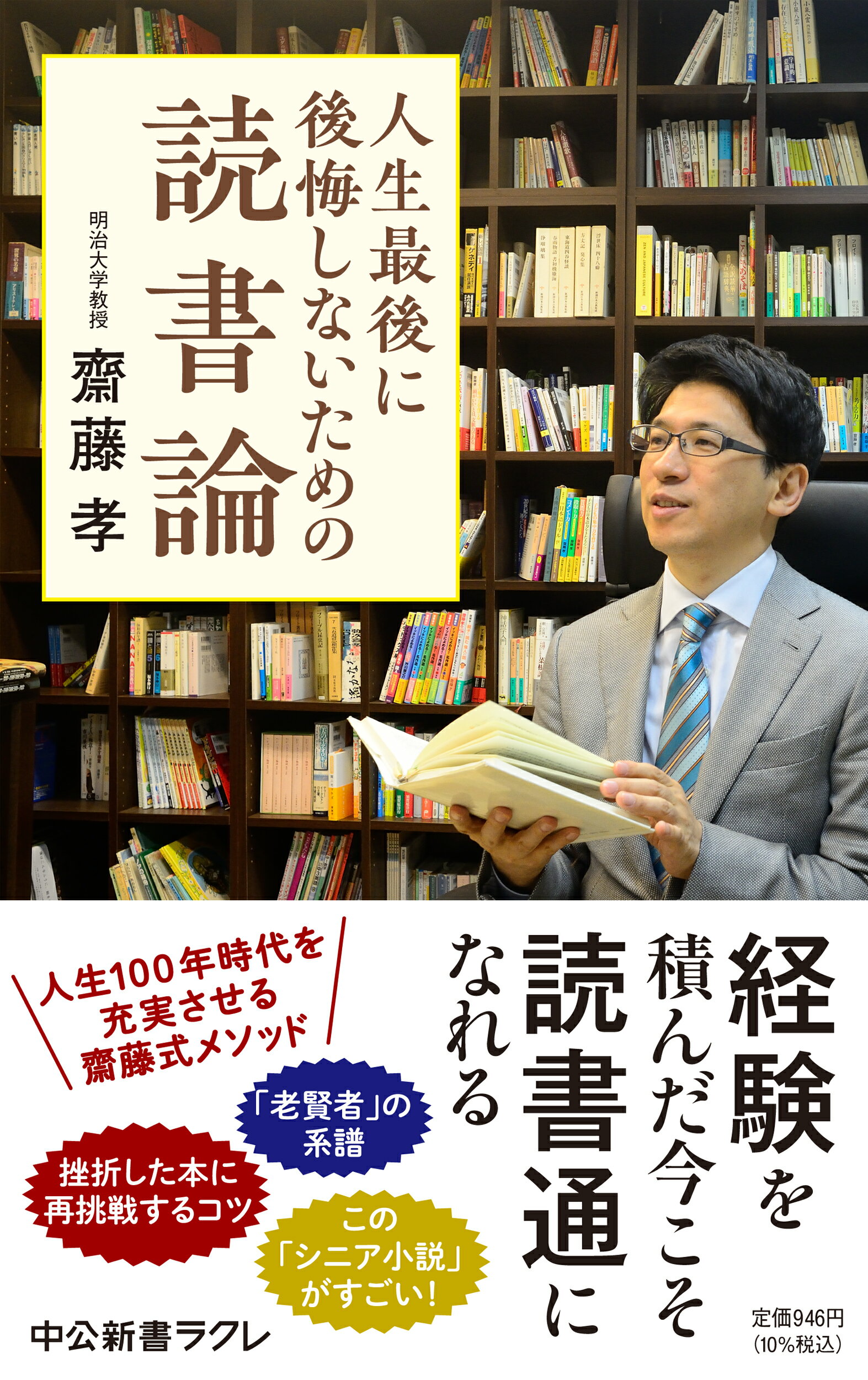 【中古】 人間は生まれたから死ぬ 新版/ごま書房新社/松原泰道 51AR3MRZqgL._UF350,350_QL50_.jpg