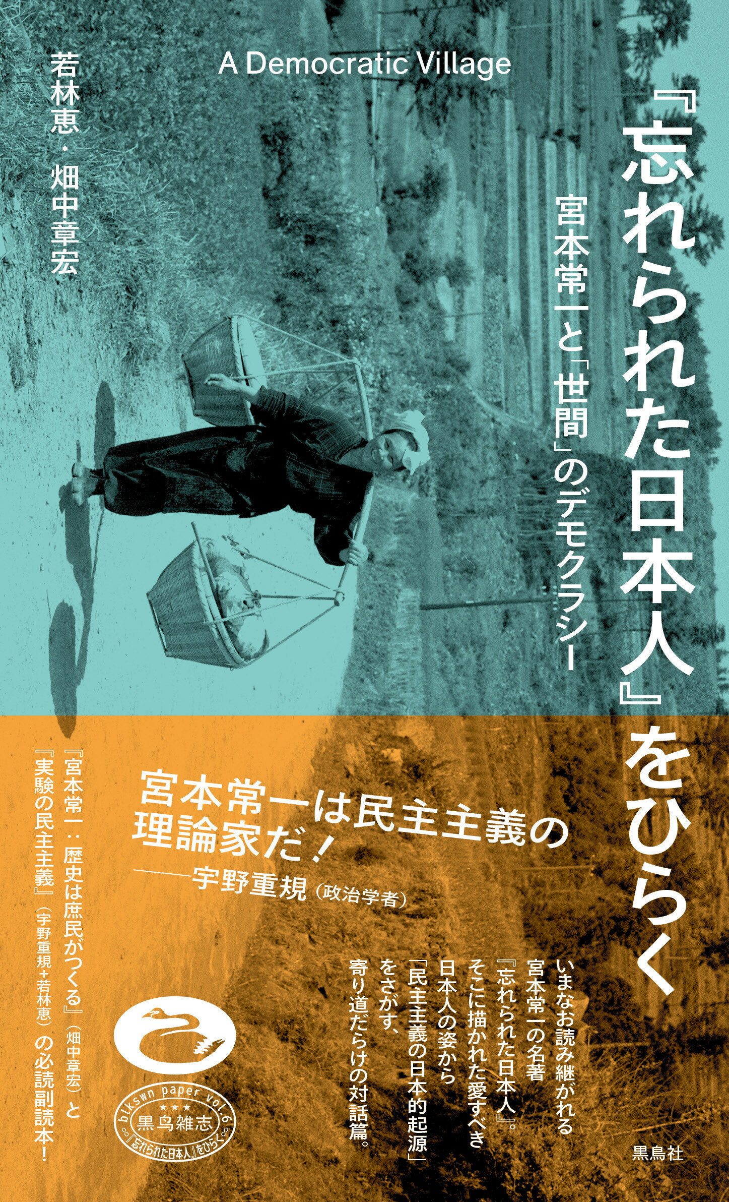 【中古】 茨木童子（どうし） 鬼と呼ばれた童子を追って/明石書店/大橋忠雄 中古】 茨木童子（どうし） 鬼と呼ばれた童子を追って/明石書店