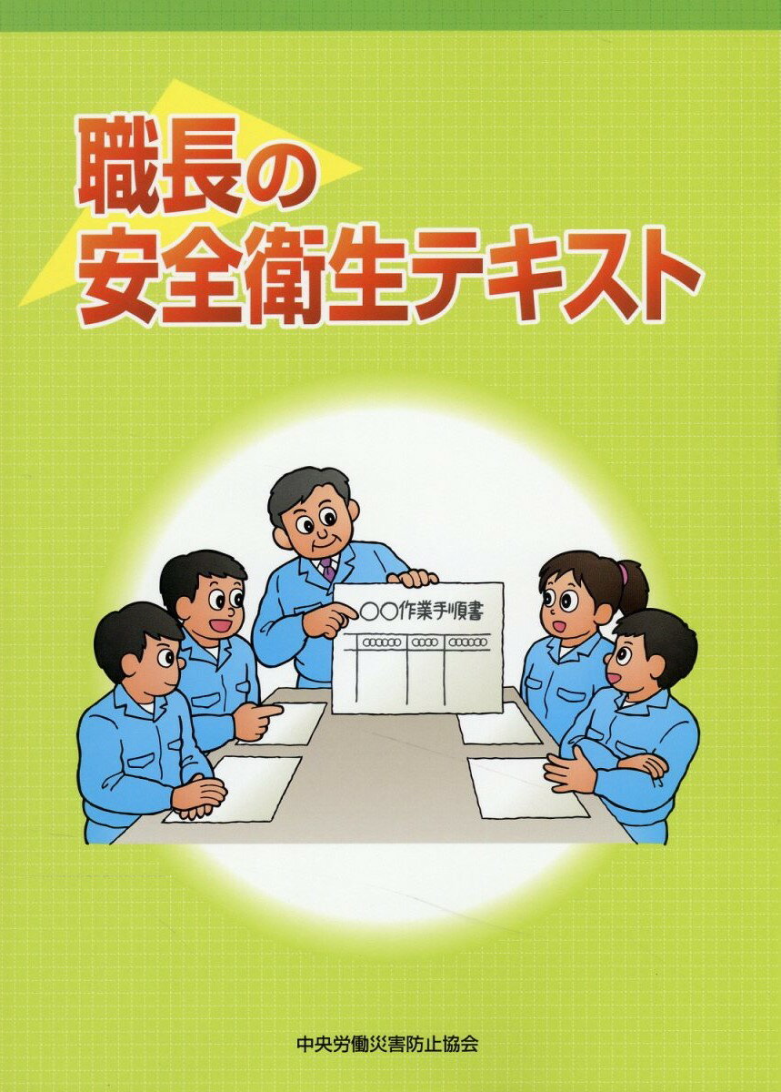 楽天市場】学窓社 デュークス獣医生理学 原書13版/学窓社/鈴木