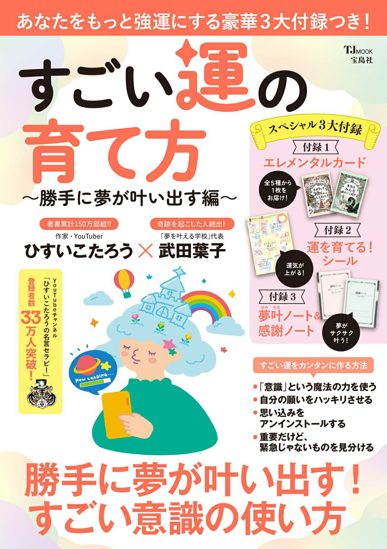 今日、誰のために生きる？/廣済堂出版/ひすいこたろう Amazon.co.jp: 今日、誰のために生きる？ eBook : ひすいこ