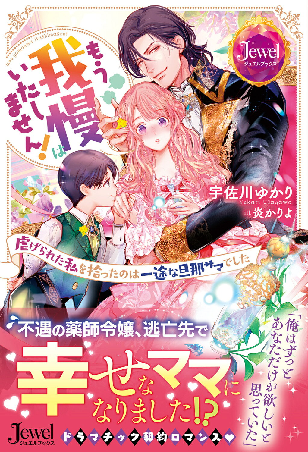 楽天市場】早川書房 マジック・キングダムで落ちぶれて/早川書房