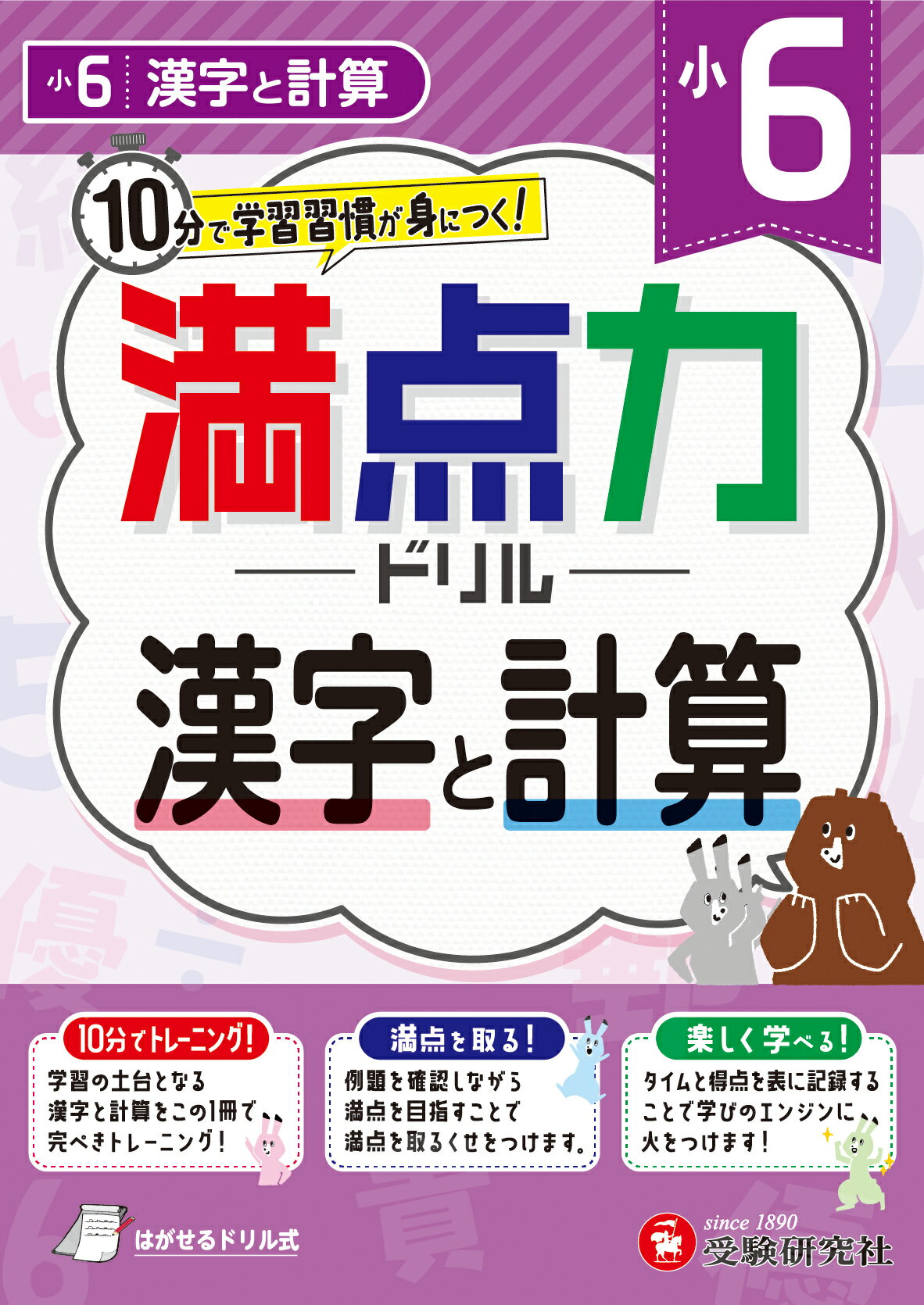 フィンランド・メソッドで本がすきになる 読書日記 61XIHs0jLpL._UF350,350_QL80_.jpg