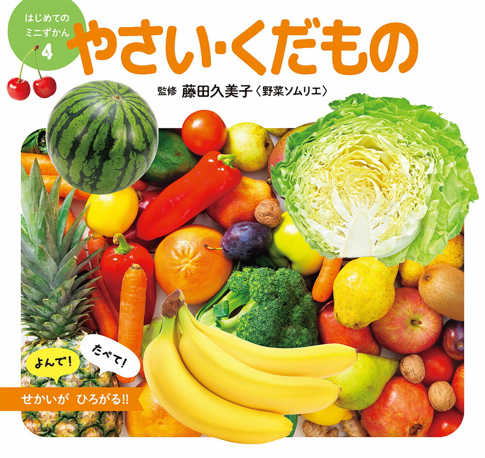 【中古】 なぞなぞなんかようかい！？/ポプラ社/石田真理 楽天市場】ポプラ社 なぞなぞなんかようかい！？/ポプラ社/石田