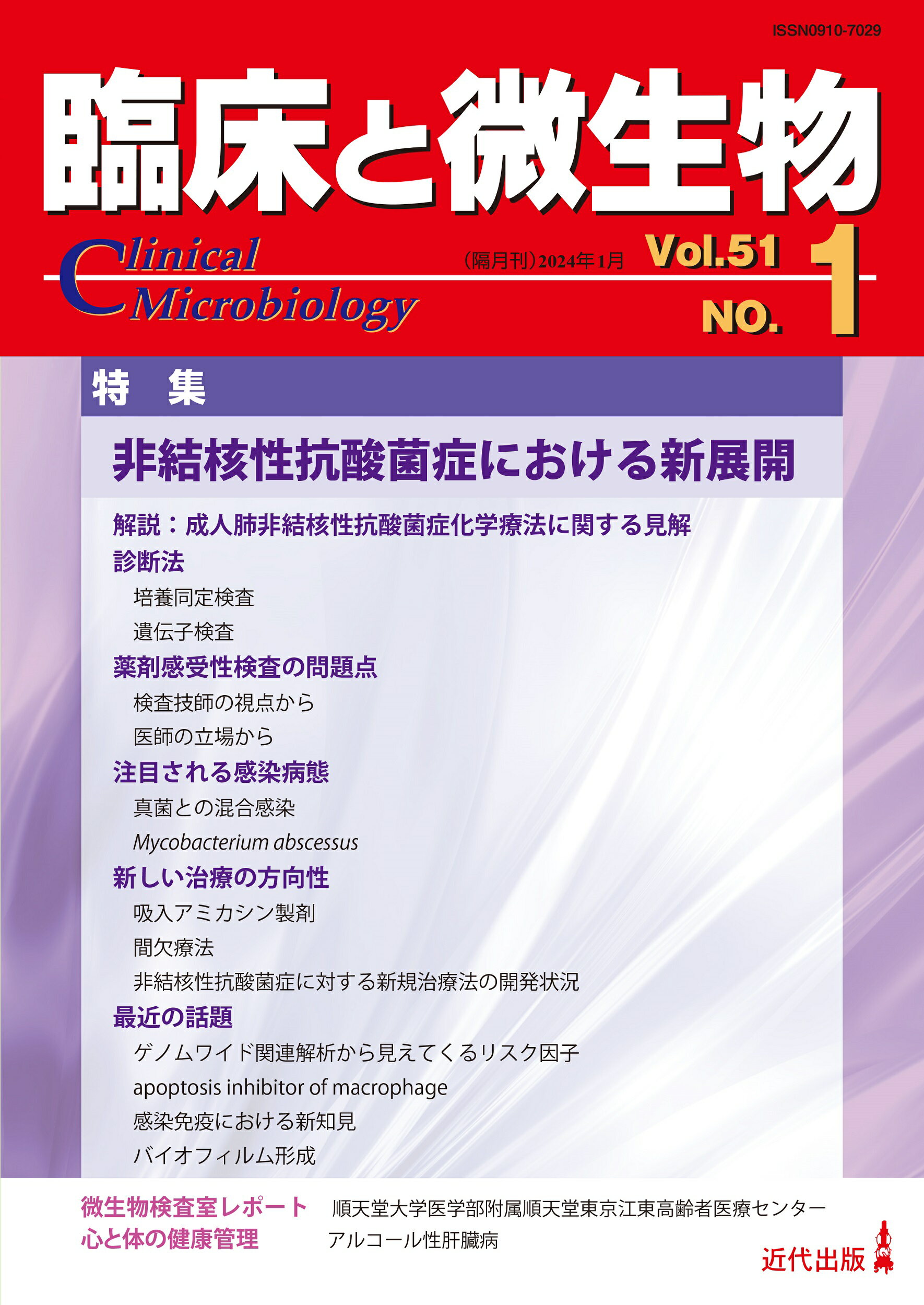 楽天市場】産学社 クラニオセイクラル・バイオダイナミクス