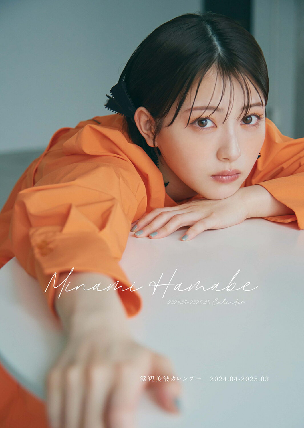(未使用･未開封品)　浜辺美波　〜アリと恋文〜 [DVD] 7z28pnb Amazon.co.jp: 浜辺美波 ～アリと恋文～ [DVD] : 浜辺美波, 三木