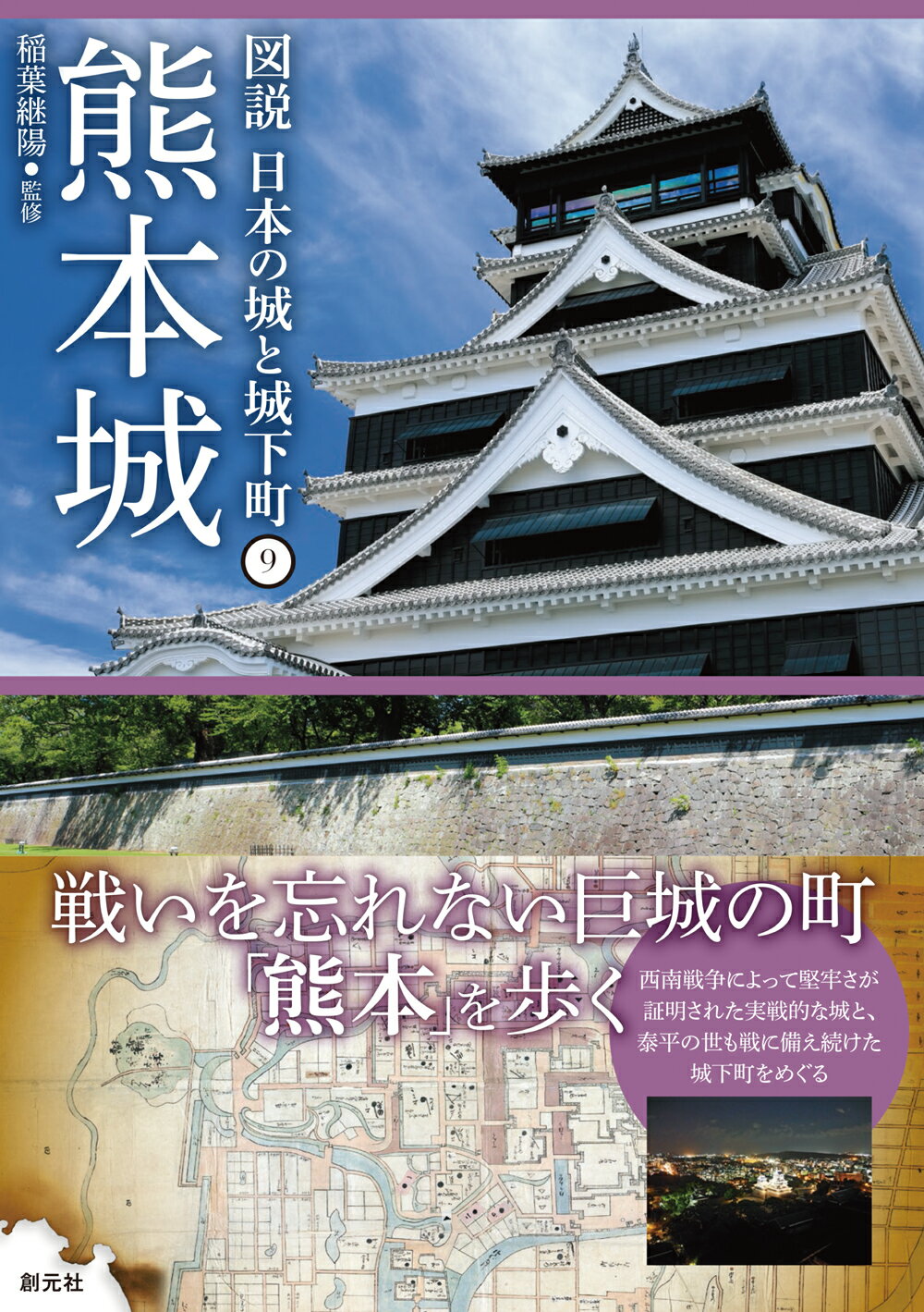 楽天市場】木耳社 古伝が語る古代史 宇佐家伝承 続/木耳社/宇佐公康