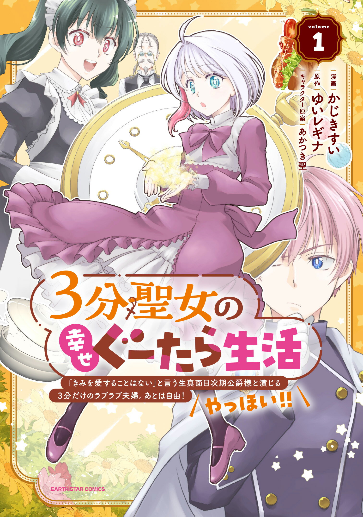 楽天市場】復刊ドットコム YOUNG＆FINE うみべのまちで