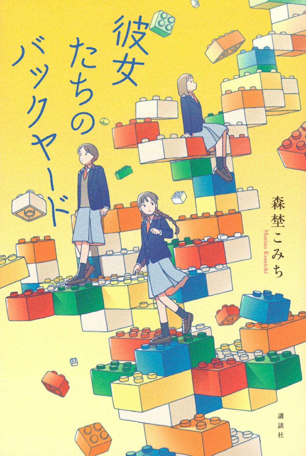 楽天市場】角川書店 透明なルール/KADOKAWA/佐藤いつ子 | 価格