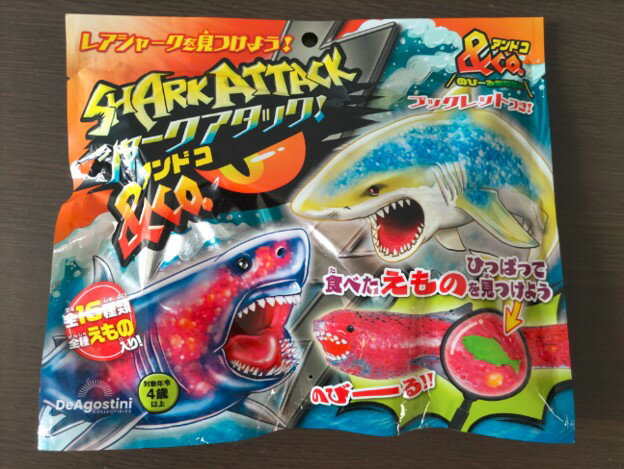 楽天市場】オーシャンアタック & Co.ビッグ ローソン限定ver
