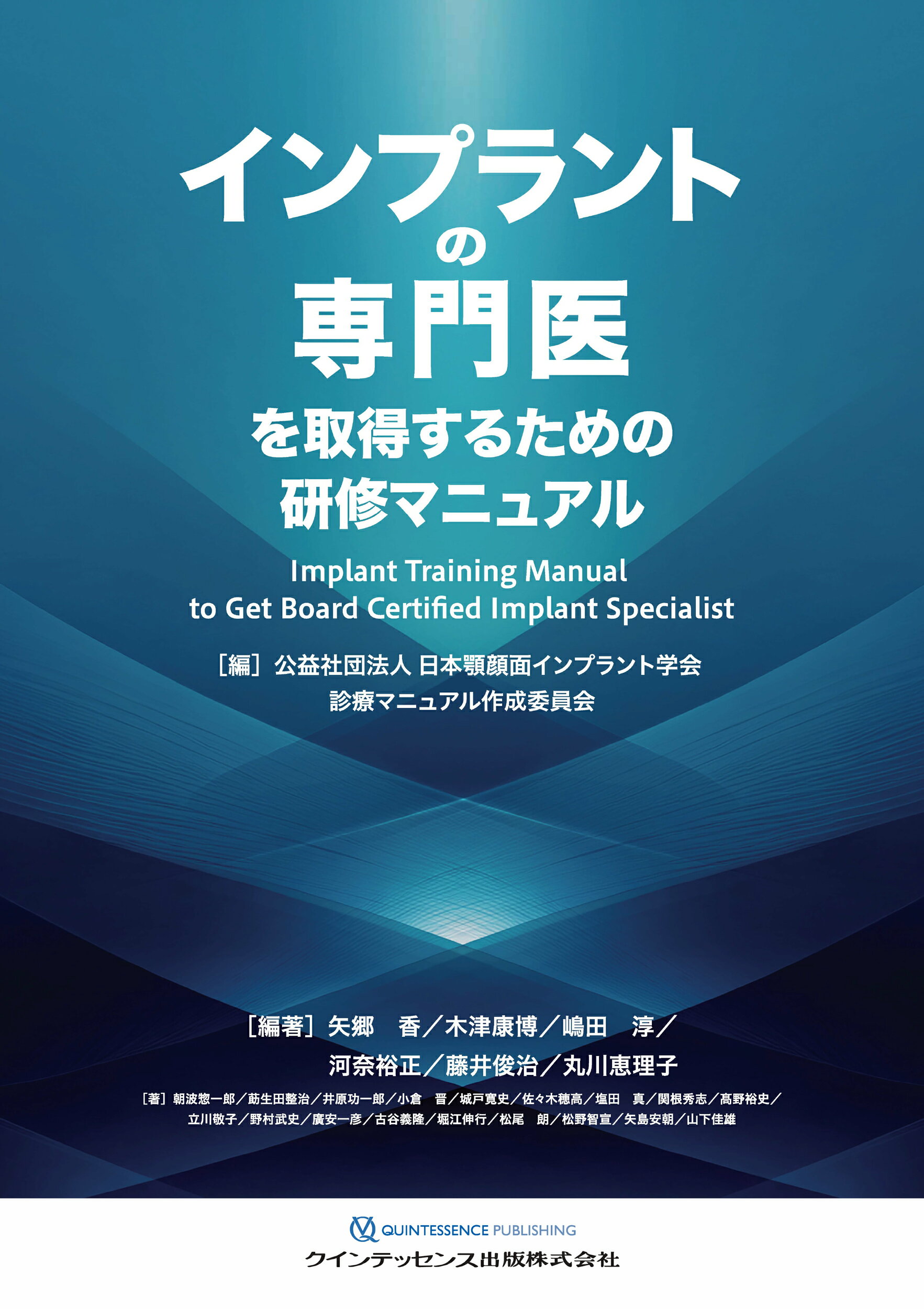 【裁断済】インプラント図鑑 : 視覚で巡るインプラントの世界 楽天市場】クインテッセンス出版 インプラント図鑑 視覚で巡る