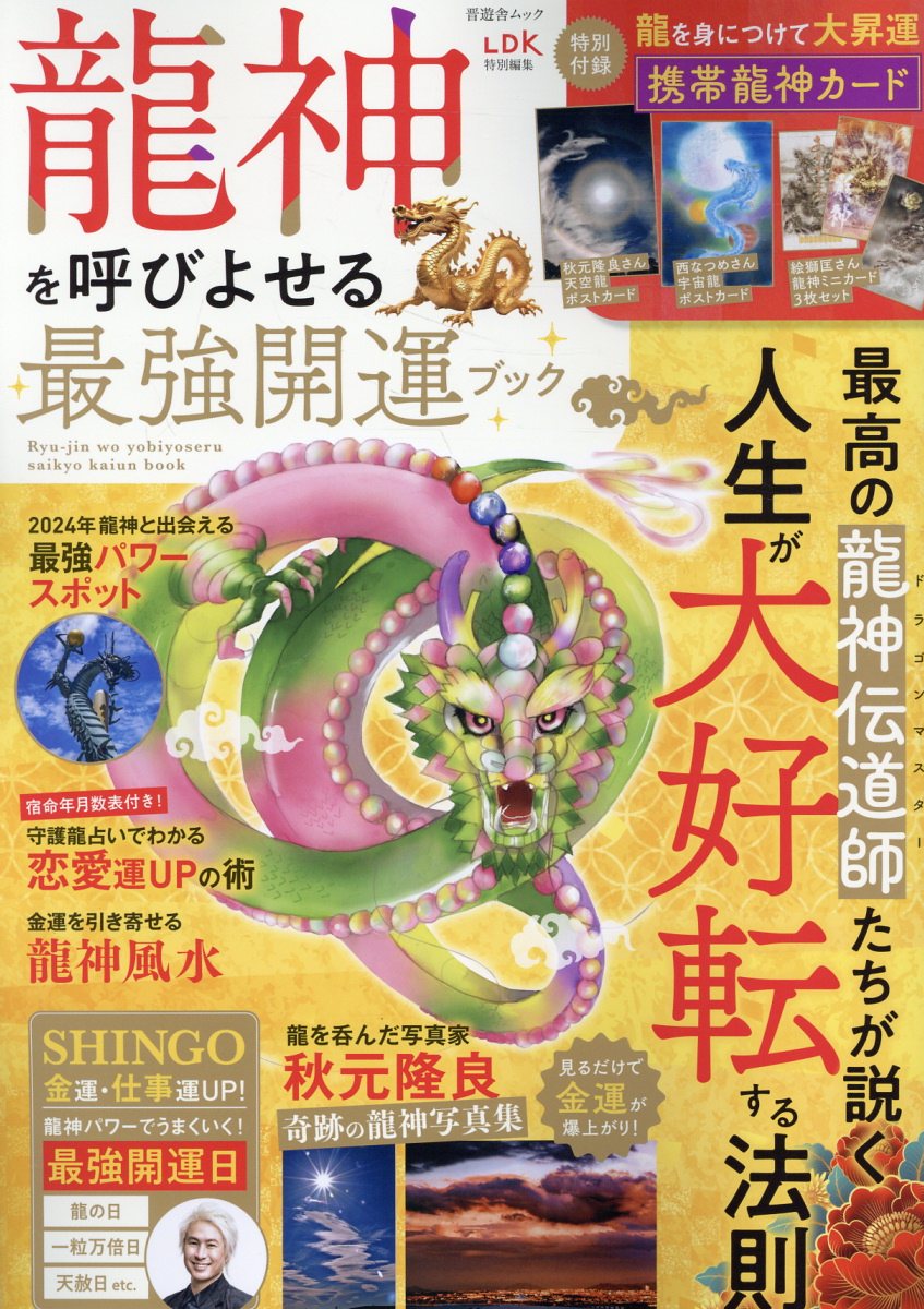 楽天市場】成甲書房 天皇破壊史/成甲書房/太田龍 | 価格比較 - 商品