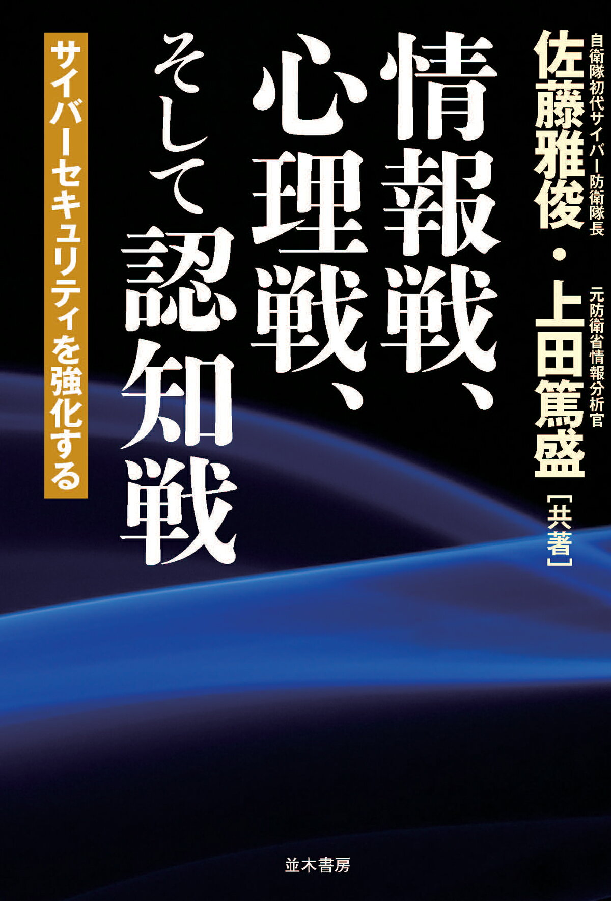 KGB格闘マニュアル : アルファチーム極秘戦闘術 楽天市場】並木書房 KGB格闘マニュアル アルファチ-ム極秘