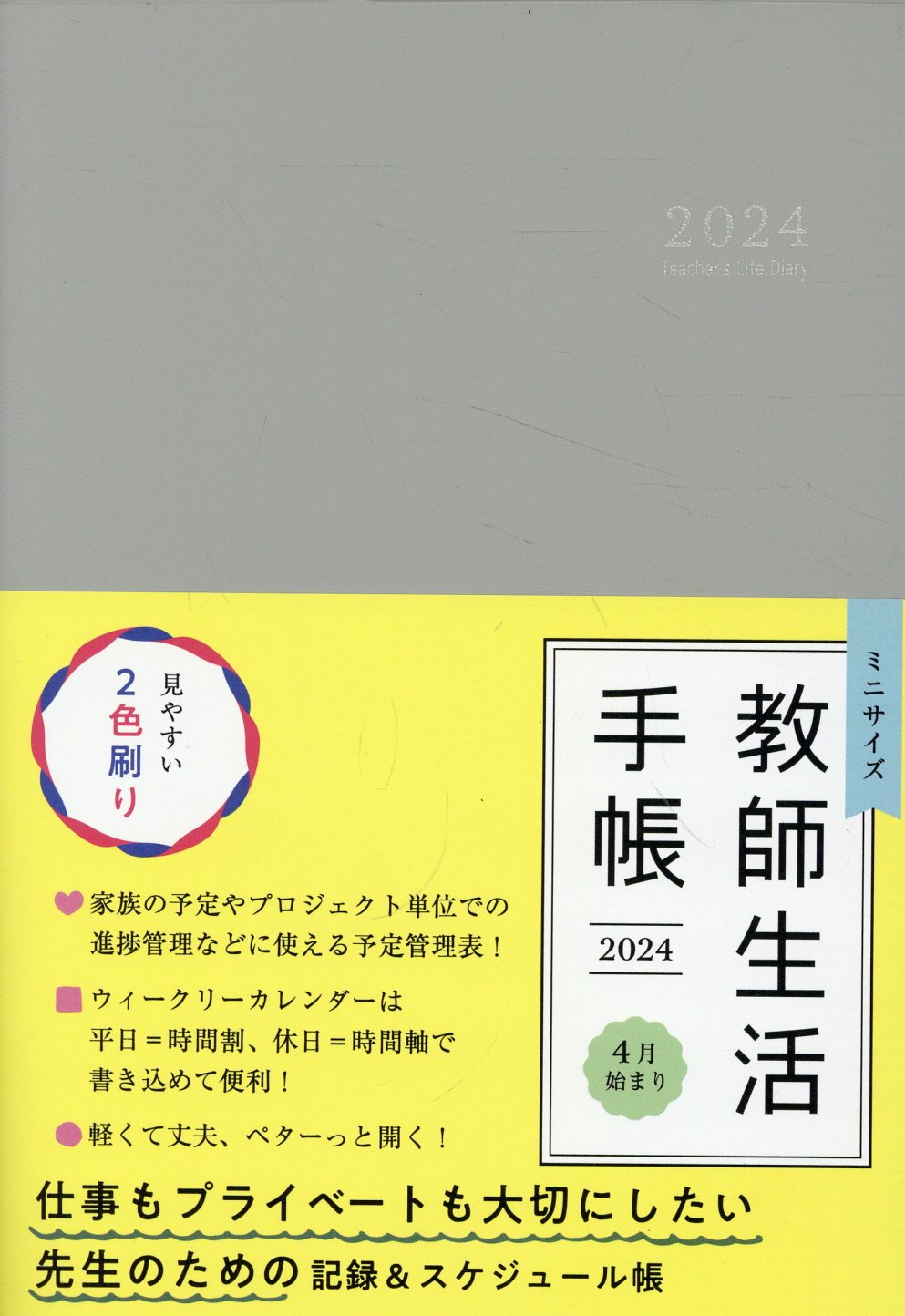 【中古】 高校生活指導 ６６/明治図書出版 楽天市場】明治図書出版 高校生活指導 66/明治図書出版 | 価格