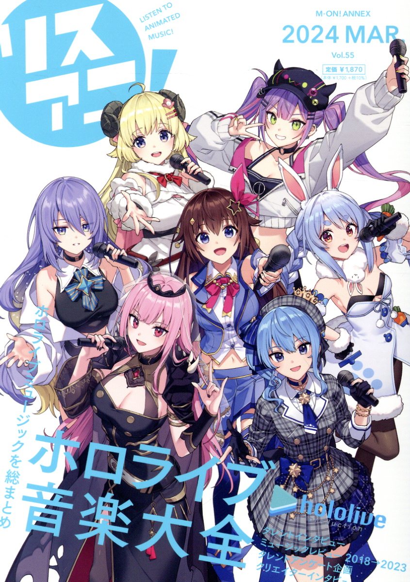 楽天市場】ヤングジャンプ 2022年 11/24号 [雑誌]/集英社 | 価格比較