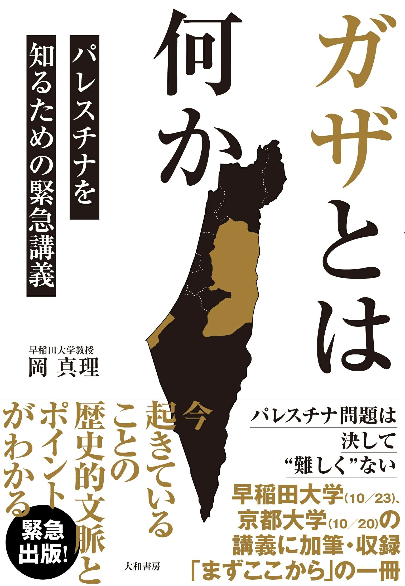 楽天市場】葦書房（福岡） アルゴノオト あおいの日記/葦書房（福岡