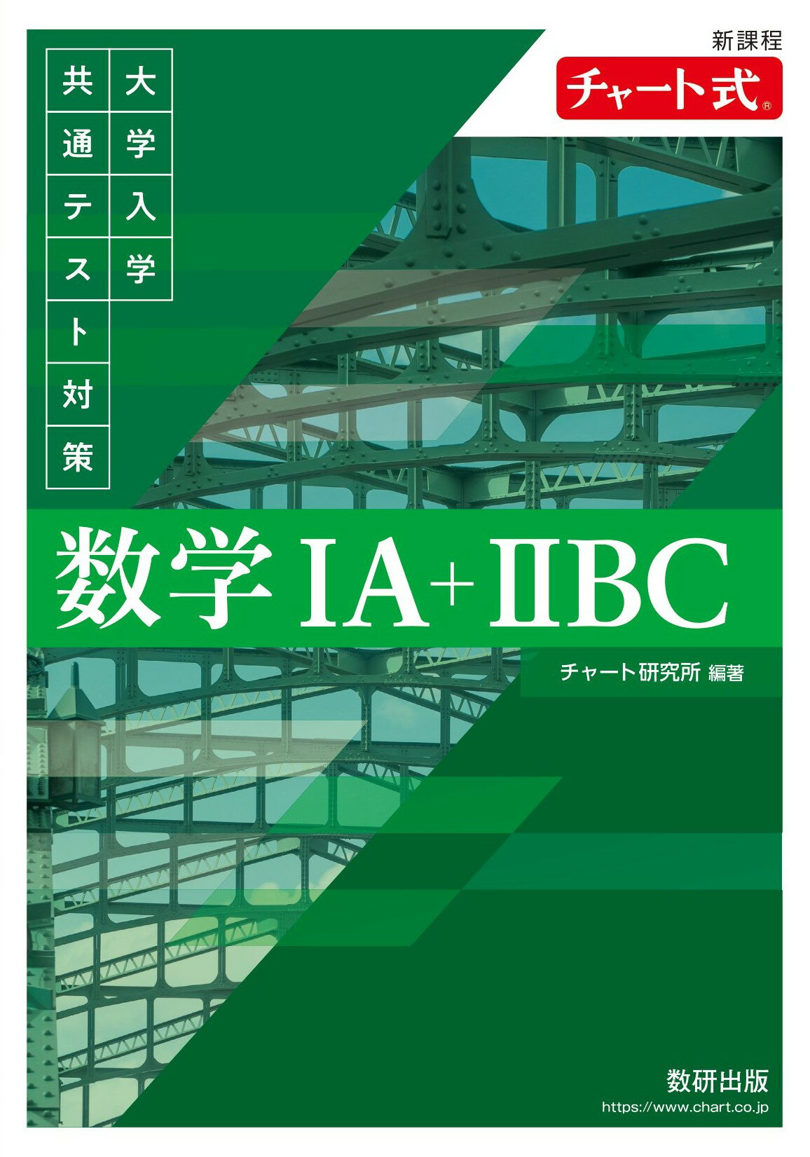 楽天市場】駿台文庫 短期攻略大学入学共通テスト 数学1・A実戦 楽天市場】駿台文庫 短期攻略大学入学共通テスト 数学1・A実戦
