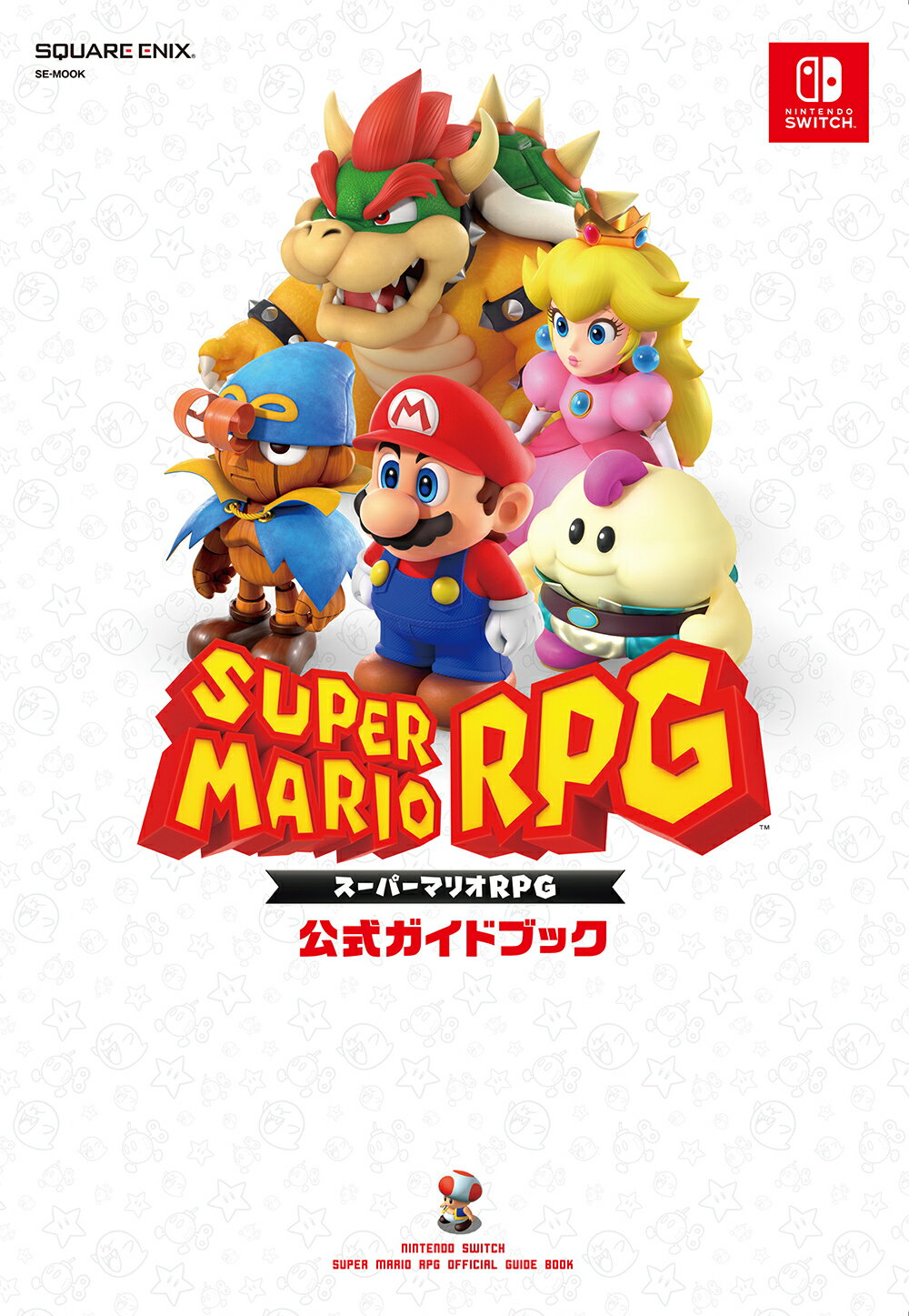 楽天市場】任天堂 スーパーマリオRPG/Switch/HACPA8LUA/A 全年齢