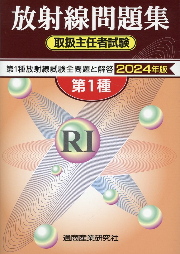 【期間限定！最安値挑戦】 d525a2759964efbc5d87f640b6ae0c 資格+検定