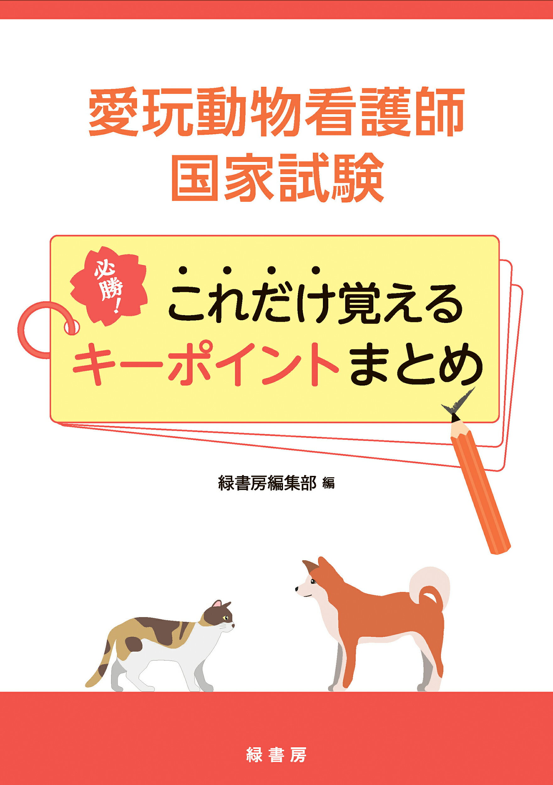 事業紹介 | エデュワードプレスオフィシャルサイト