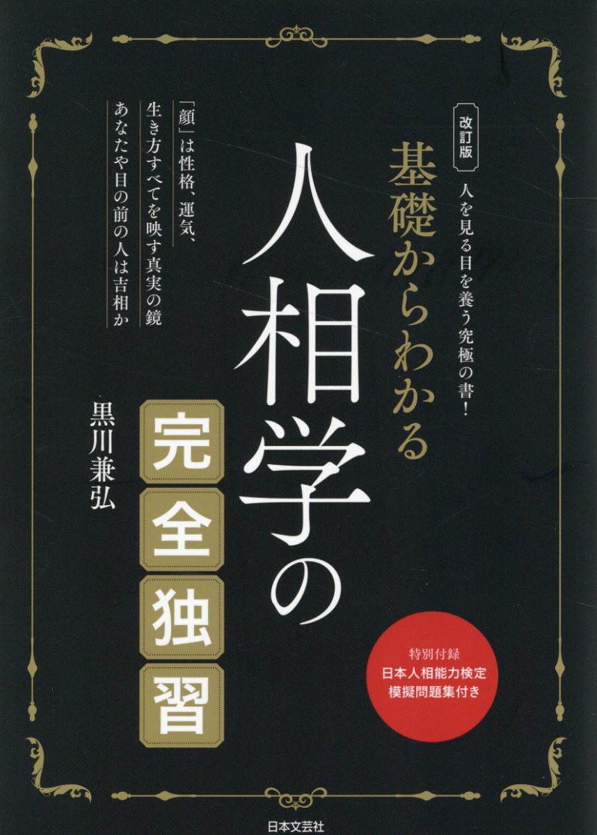 楽天市場】ヴォイス ルーンの書/ヴォイス/ラルフ・ブラム | 価格