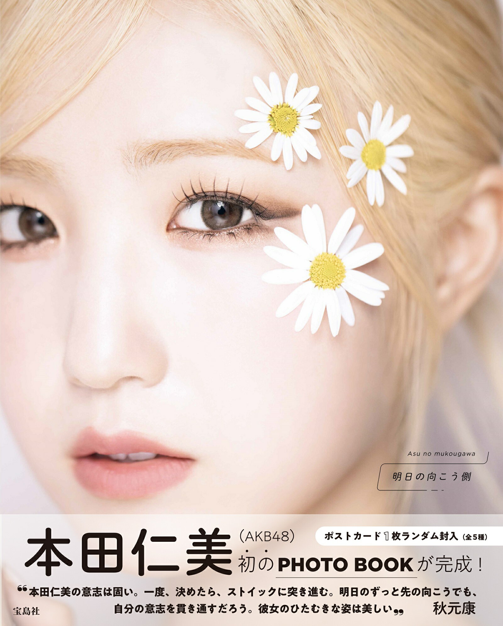 白石麻衣 57枚セット 20010009784065133378_1.jpg?_ex