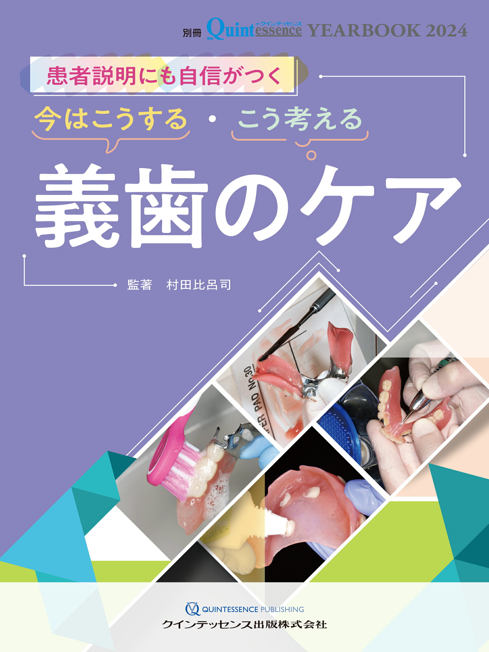 とことんIOS (QUINTQUEST ベーシック&amp;動画シリーズ) Amazon.co.jp: とことんIOS (QUINTQUEST ベーシック&動画シリーズ