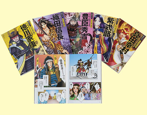 ポプラ社 コミック版 世界の伝記 22冊セット + 2冊 楽天市場】ポプラ社 コミック版世界の伝記第2期（全20巻セット