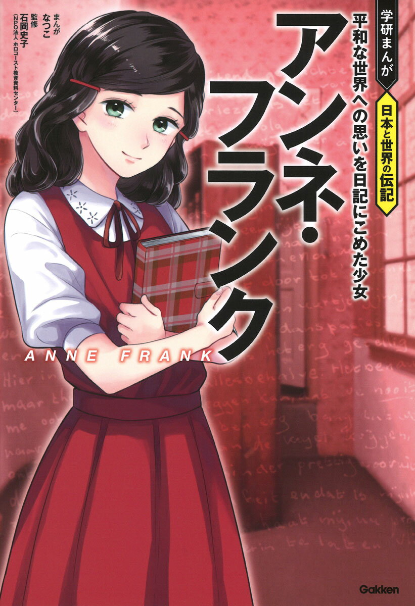 楽天市場】サンリオ みるく・びすけっと・たいむ 夢みる少女へ