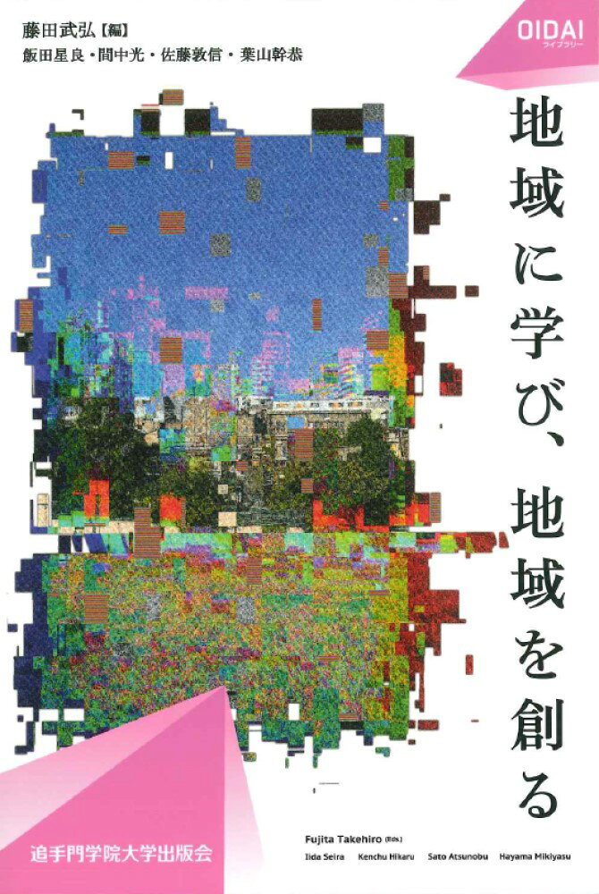 楽天市場】創英社 世界一わかりやすいChatGPTマスター養成講座