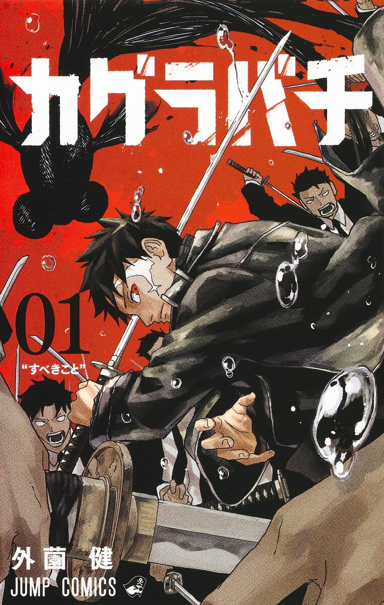 スラムダンク 1巻 - 31巻　全巻　井上雄彦　ジャンプコミックス SLAM DUNK 31／井上 雄彦 | 集英社 ― SHUEISHA ―