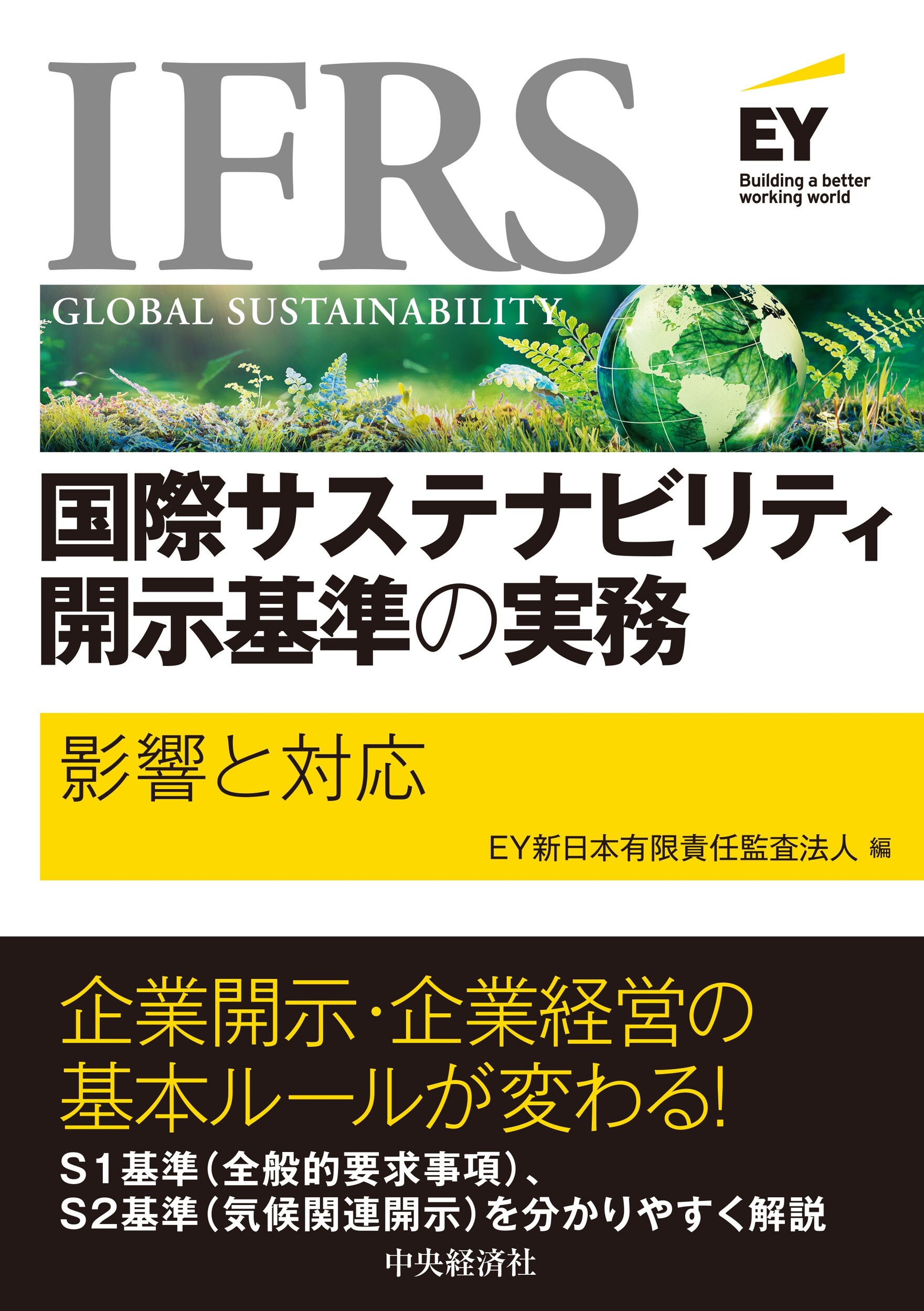 都市再開発の法律・会計・税務・権利変換の評価2021.5.1第1版 Amazon.co.jp: 都市再開発の法律・会計・税務・権利変換の評価